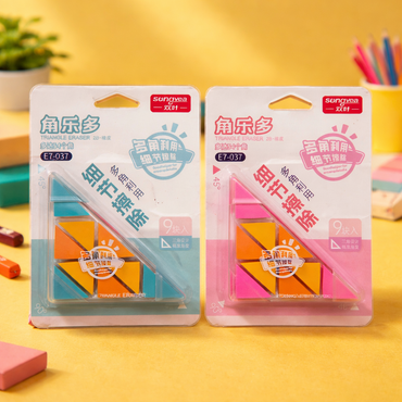 Kiwoo GeoSmart Geometric Triangle Eraser Set for Students and Artists