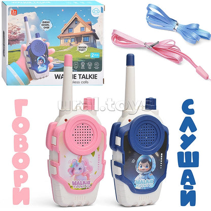 Kids Walkie-Talkies (Set of 2) – Easy Grip Two-Way Radios for Boys & Girls